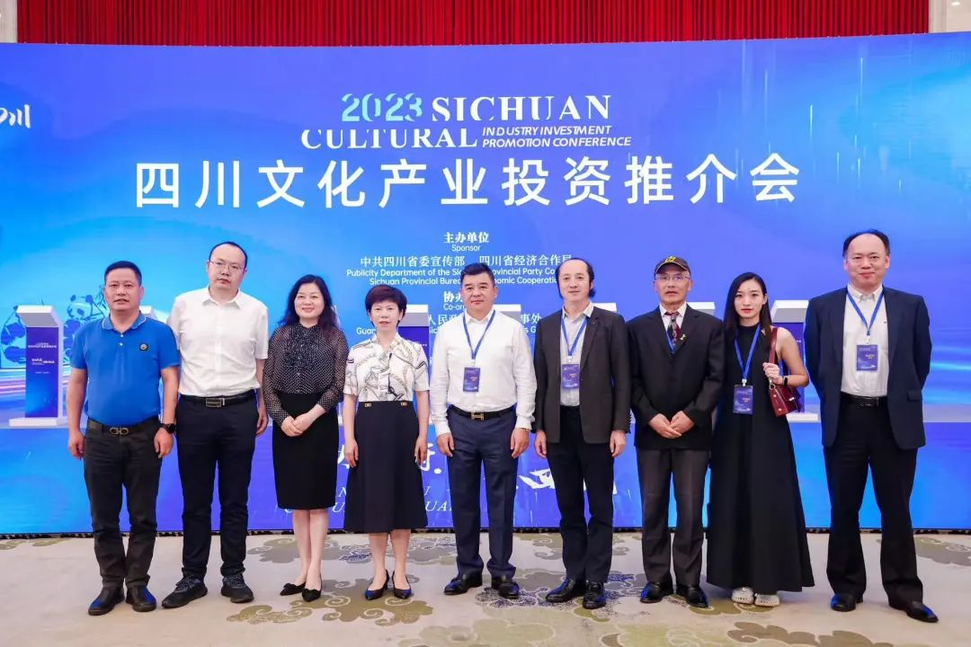 四川文化产业投资推介会 今年会·(jinnianhui)金字招牌助力成都数字文化产业发展