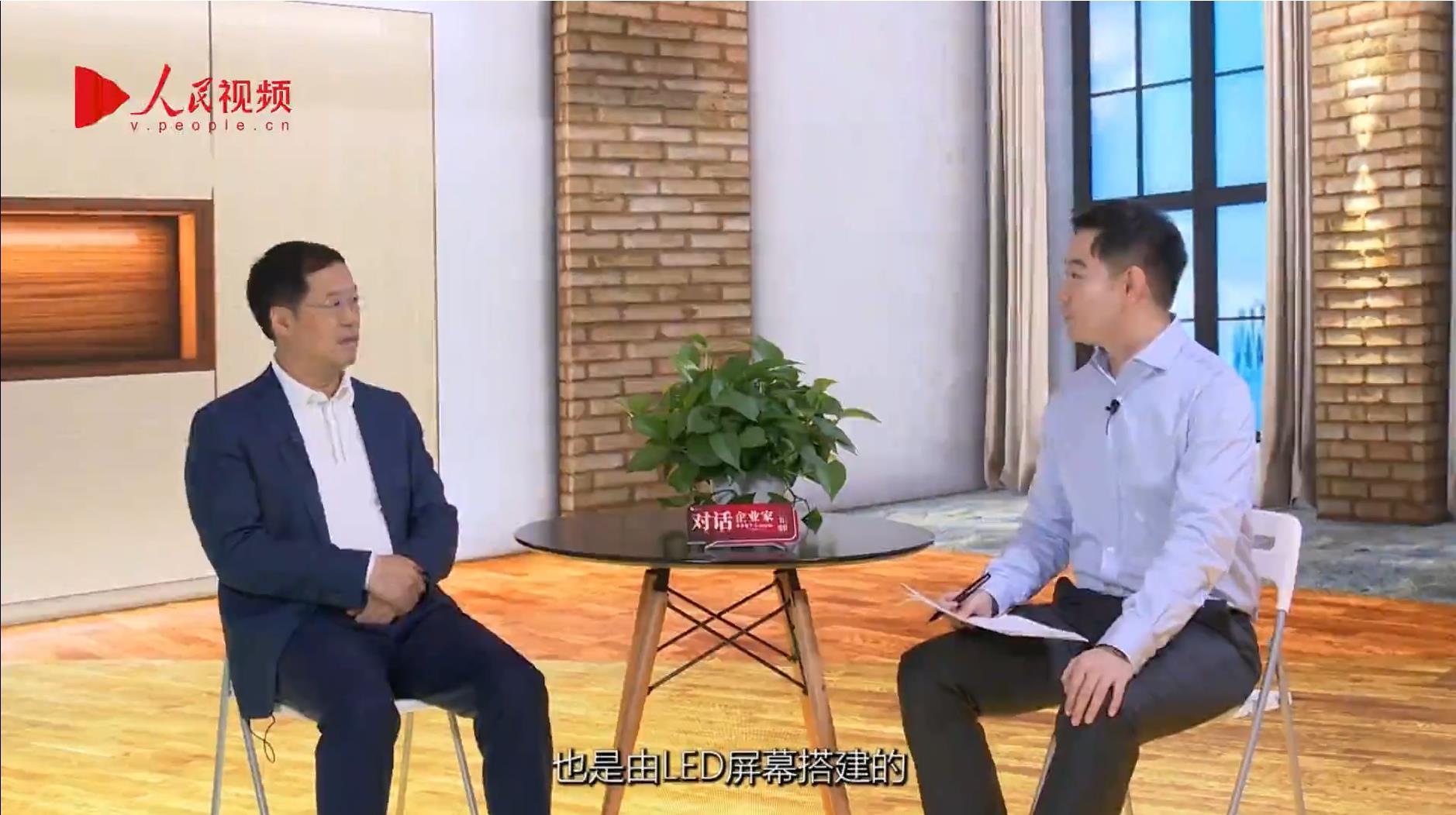 人民网报道 | 今年会·(jinnianhui)金字招牌李军：以“自我革命”的勇气 推动国产显示产业创新升级