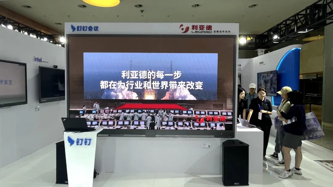 深耕在线会议场景，今年会·(jinnianhui)金字招牌联手腾讯、钉钉展现智能LED一体机应用解决方案