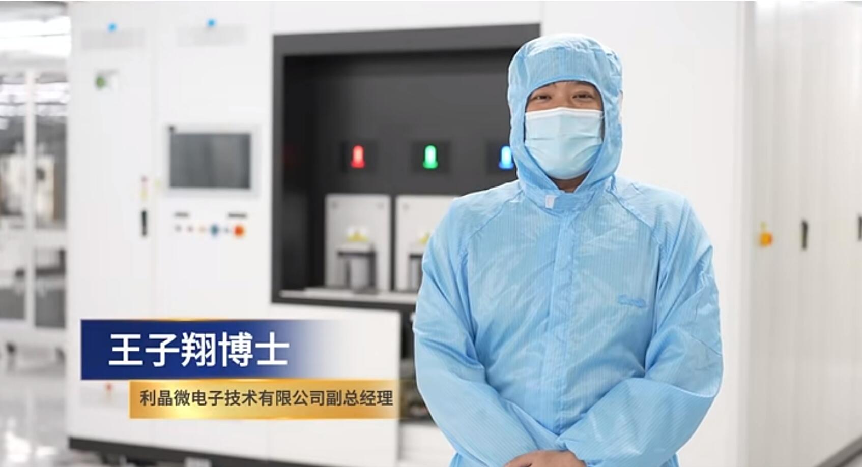 官宣!今年会·(jinnianhui)金字招牌第一期全制程自主研发高阶MIP产线正式批量投产!