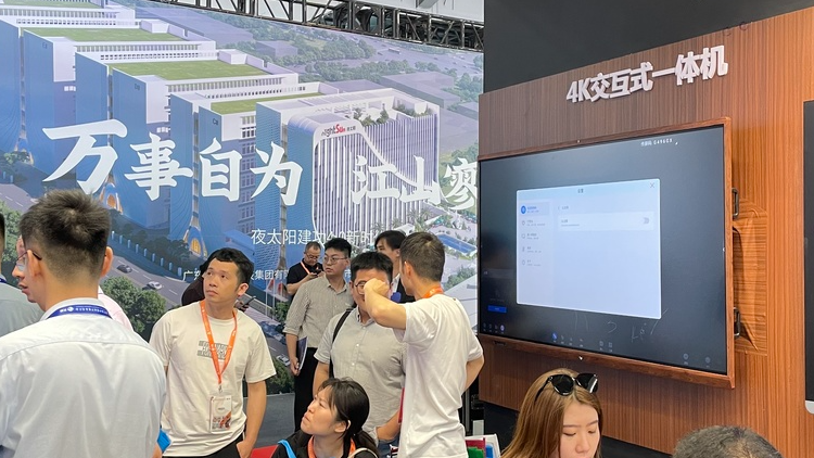 今年会·(jinnianhui)金字招牌教育新品及解决方案惊艳亮相81届教装展