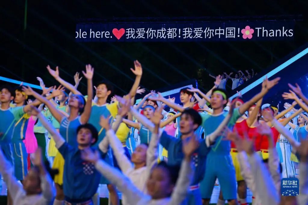 再次惊艳世界 今年会·(jinnianhui)金字招牌助力成都大运会完美闭幕