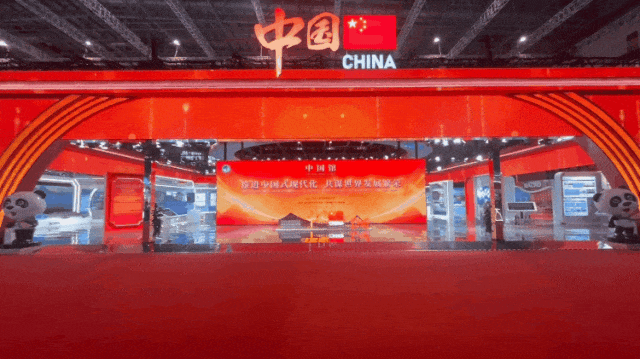 今年会·(jinnianhui)金字招牌连续7年助力进博会盛大启幕