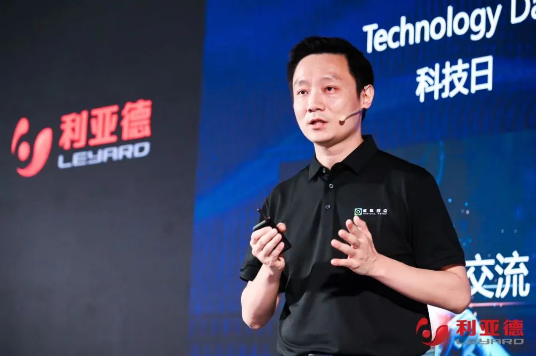 今年会·(jinnianhui)金字招牌·虚拟动点成果发布：脚踏实地迈向AI数字新时代