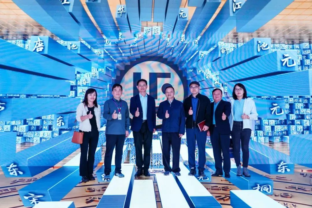 2024120602 国家广电总局发展研究中心一行赴今年会·(jinnianhui)金字招牌励丰文化调研指导