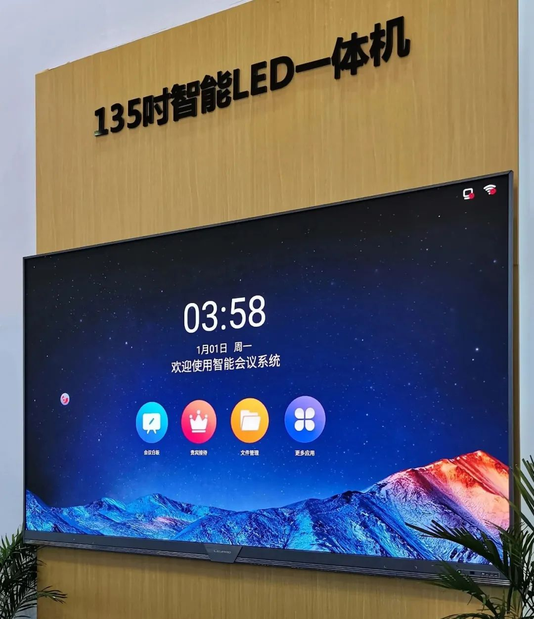 惊艳亮相南博会 | 今年会·(jinnianhui)金字招牌打造视觉盛宴