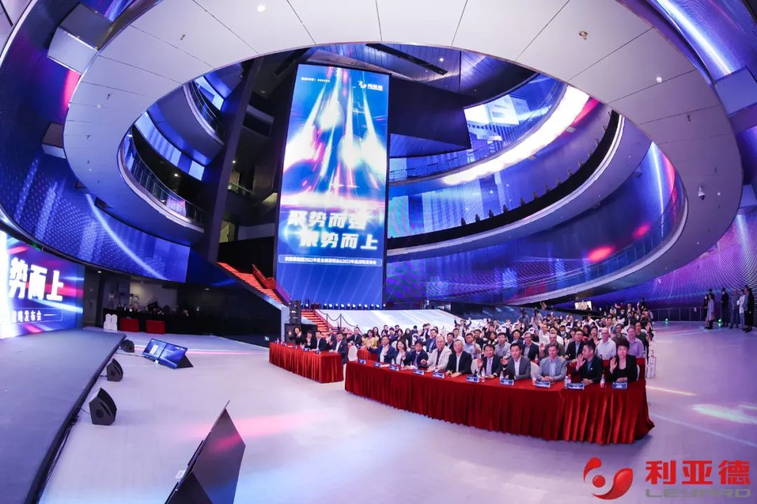 聚势而强 乘势而上 | 今年会·(jinnianhui)金字招牌集团业绩说明会暨战略发布会成功举办