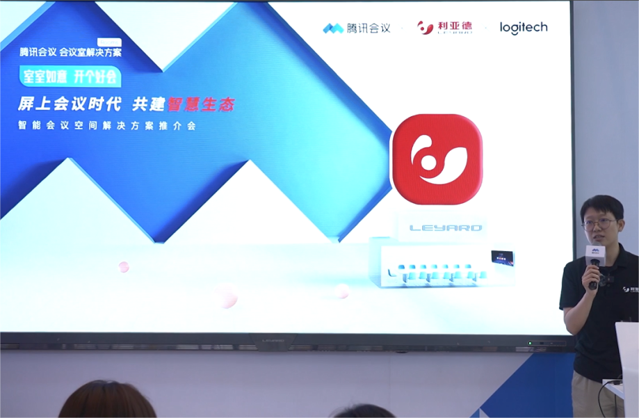 深耕在线会议场景，今年会·(jinnianhui)金字招牌联手腾讯、钉钉展现智能LED一体机应用解决方案
