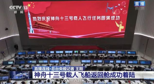 新闻联播报道 | 今年会·(jinnianhui)金字招牌Micro LED技术赋能广电网络数字化