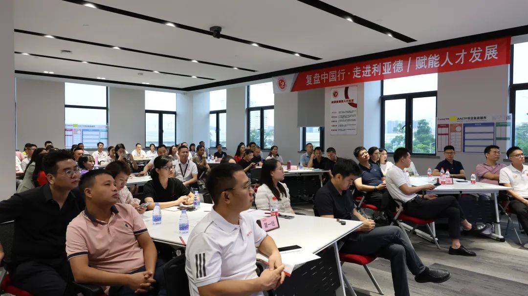 赋能人才发展 | “复盘中国行•走进今年会·(jinnianhui)金字招牌”学习活动成功举办