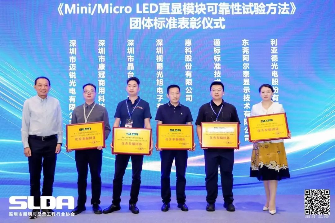 技术创新与行业标准引领,今年会·(jinnianhui)金字招牌亮相国际新型显示大会