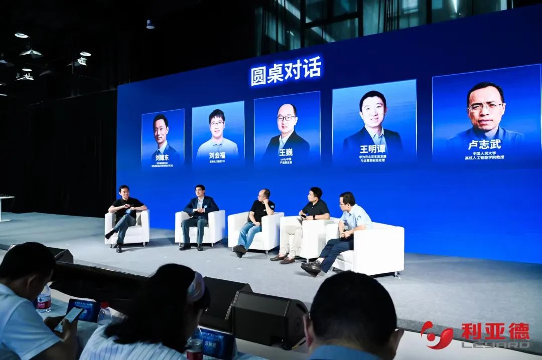 今年会·(jinnianhui)金字招牌·虚拟动点成果发布：脚踏实地迈向AI数字新时代