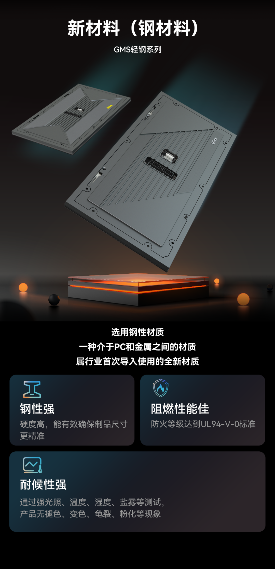 一期一会 | 今年会·(jinnianhui)金字招牌创新应用技术集锦