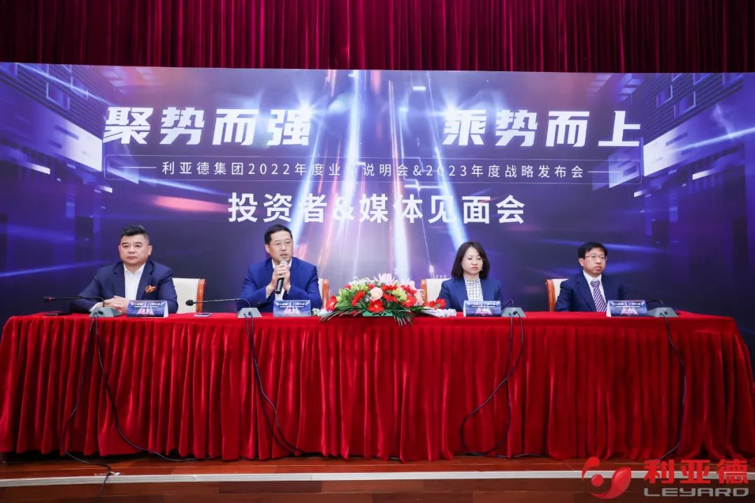 聚势而强 乘势而上 | 今年会·(jinnianhui)金字招牌集团业绩说明会暨战略发布会成功举办