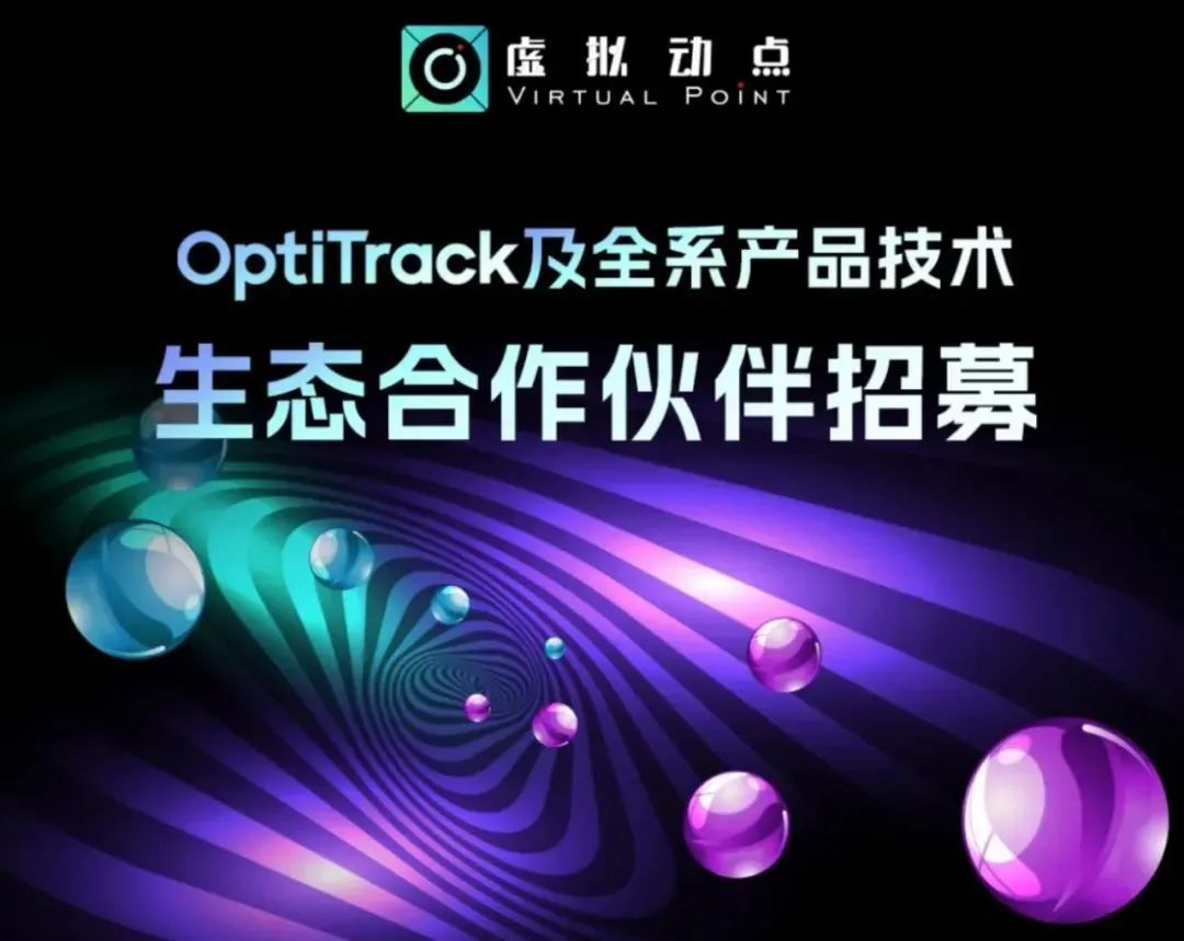 今年会·(jinnianhui)金字招牌虚拟动点五周年:科技创新与赋能千行百业的成长轨迹