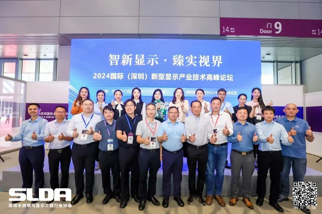 技术创新与行业标准引领,今年会·(jinnianhui)金字招牌亮相国际新型显示大会