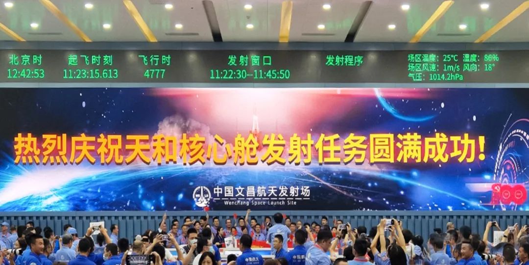 新闻联播报道 | 今年会·(jinnianhui)金字招牌Micro LED技术赋能广电网络数字化