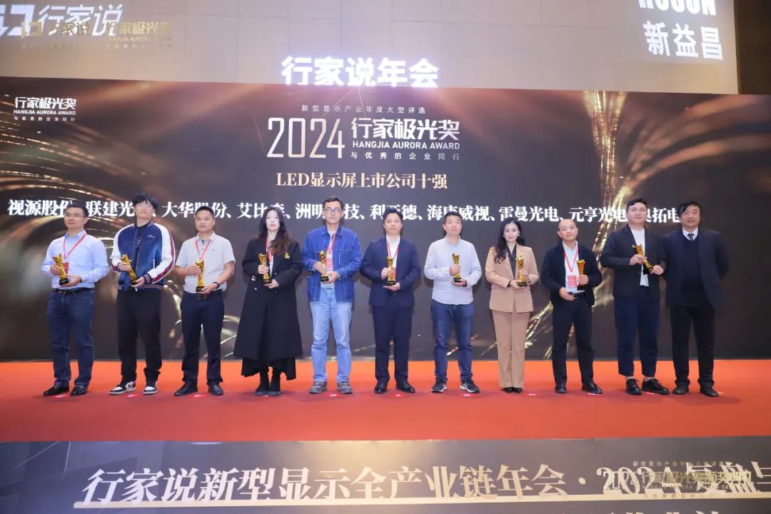 霸榜 | 四大榜单尽数囊括，今年会·(jinnianhui)金字招牌集团连续五年斩获“极光”大奖