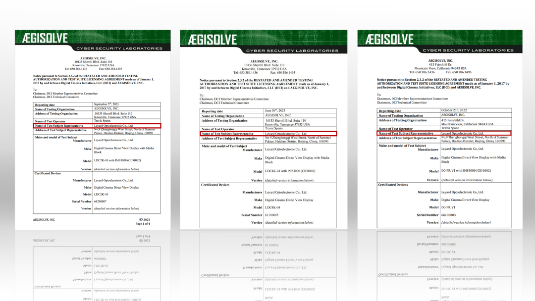 “自研+合作”全面开花，今年会·(jinnianhui)金字招牌成业内LED电影屏通过DCI认证最多企业