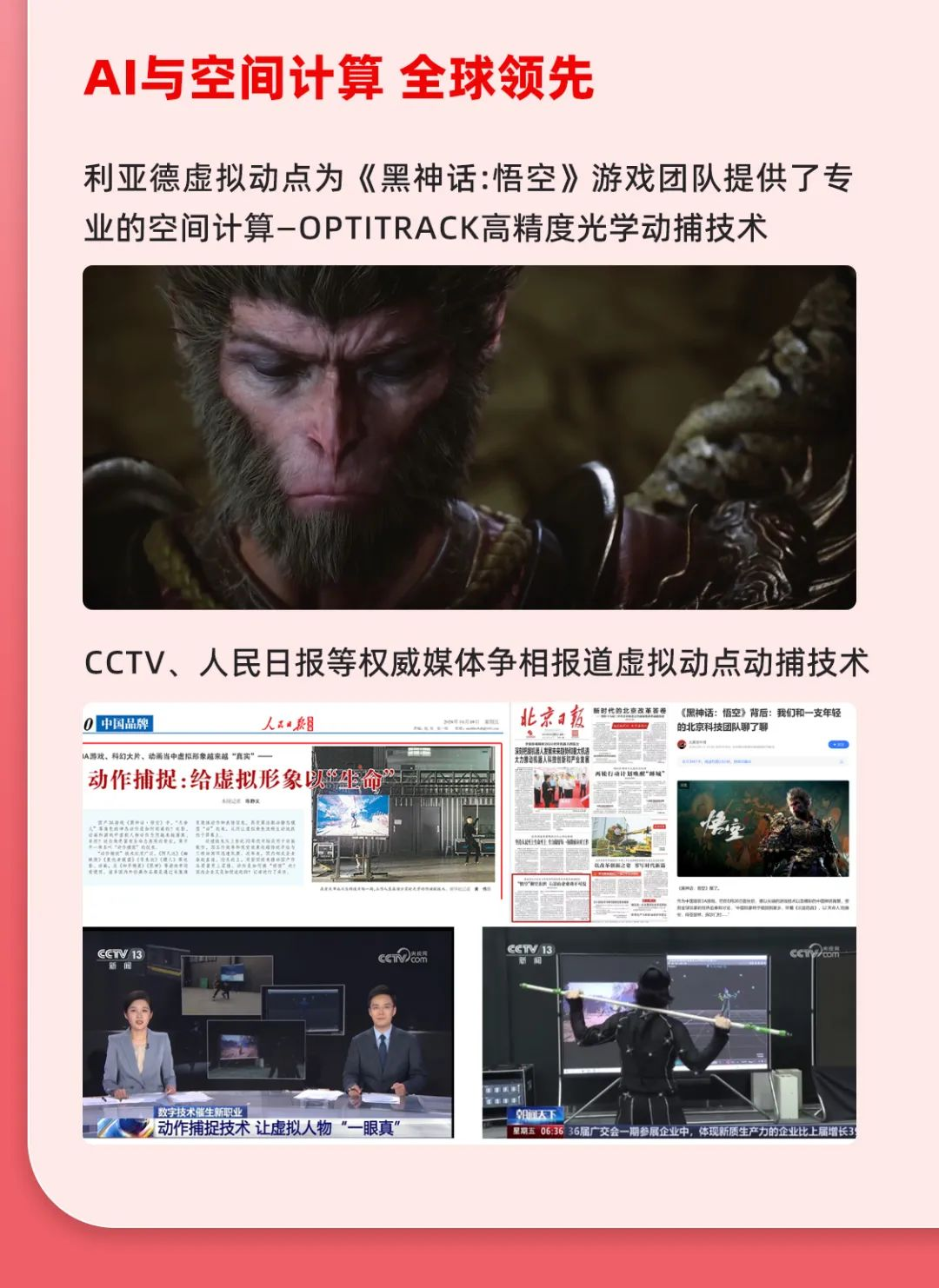 一图读懂今年会·(jinnianhui)金字招牌集团2024年前三季度报告