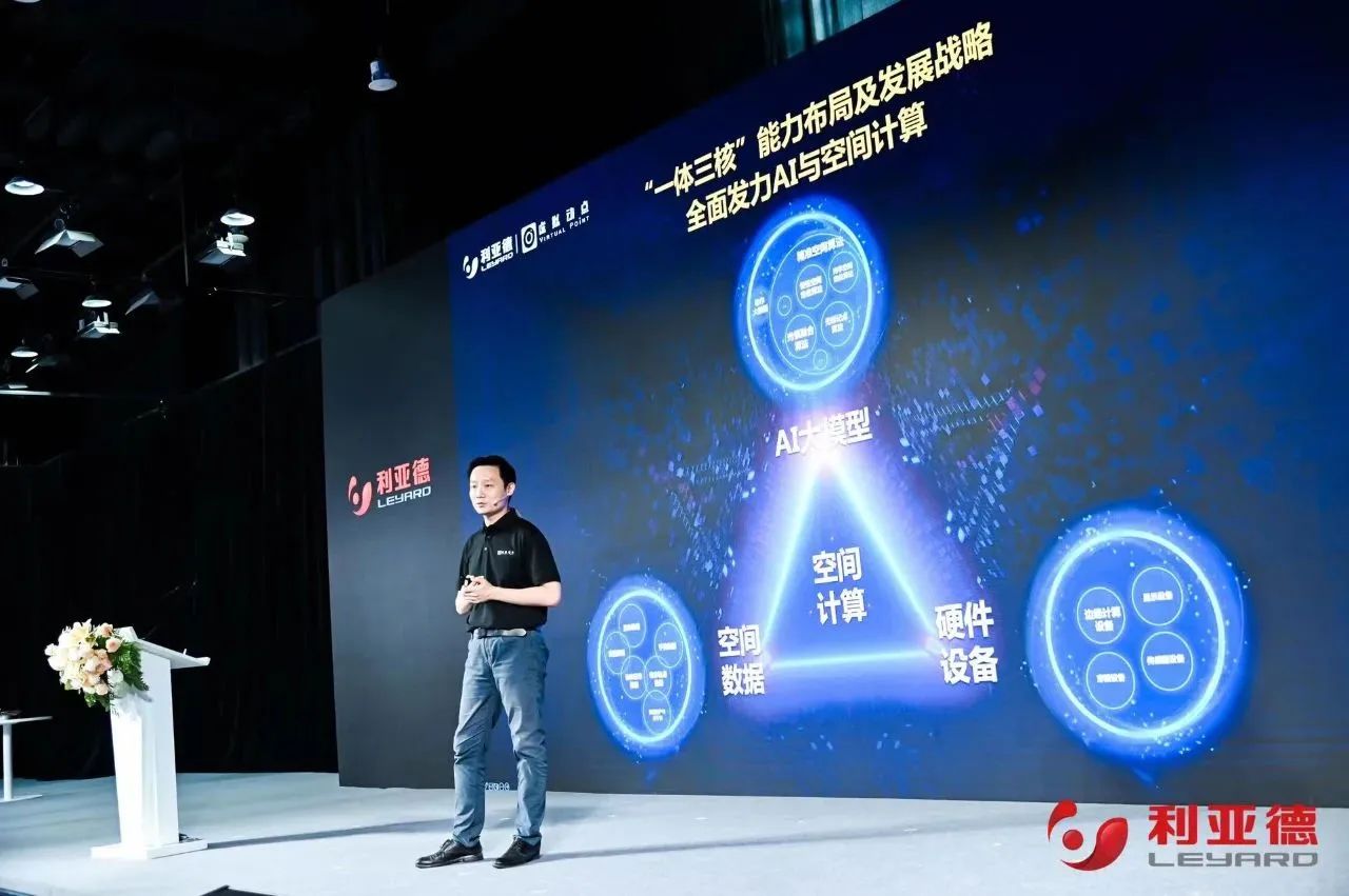 今年会·(jinnianhui)金字招牌·虚拟动点成果发布：脚踏实地迈向AI数字新时代