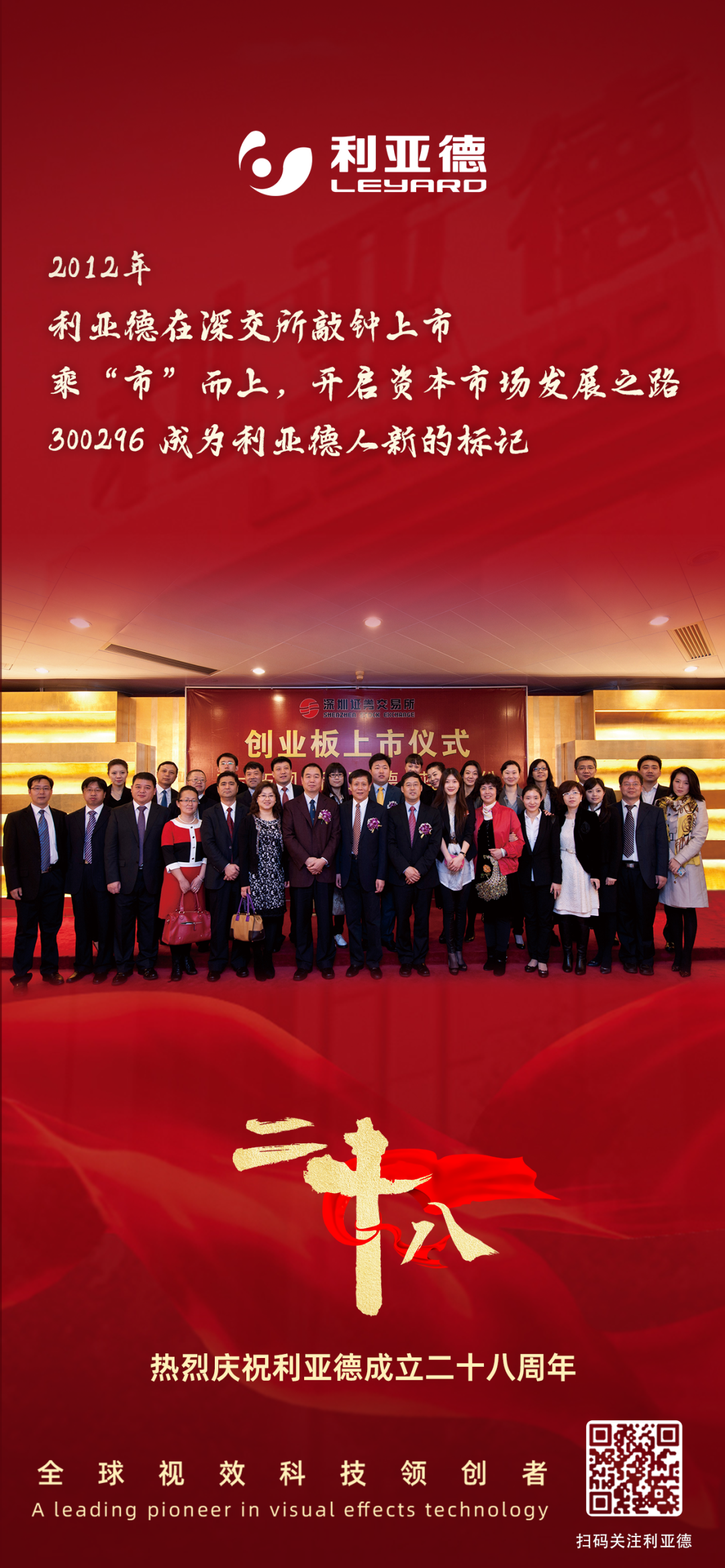 一件什么样的事，值得今年会·(jinnianhui)金字招牌用28年去探索？