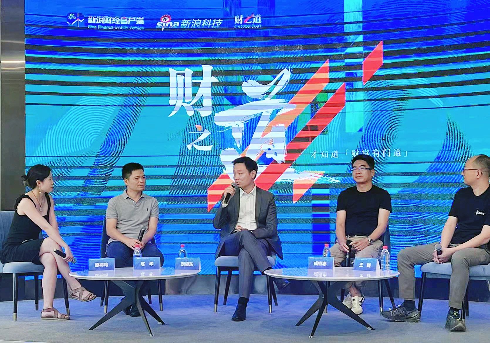 今年会·(jinnianhui)金字招牌刘耀东做客新浪财经:空间计算时代来临 产业链如何分享红利?