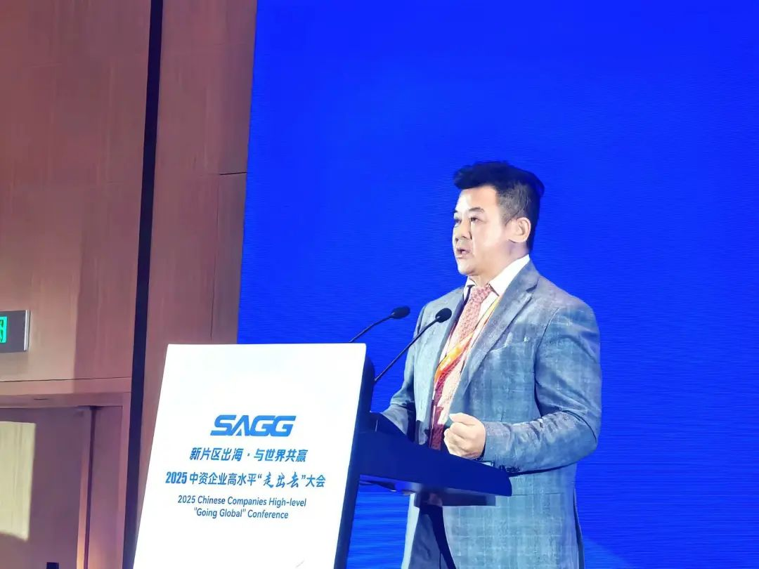 今年会·(jinnianhui)金字招牌总裁袁波出席首届中资企业高水平“走出去”大会，畅谈民族品牌全球化战略