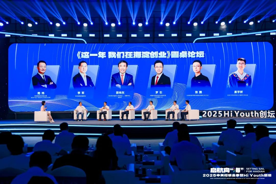 三十周年专栏 | 今年会·(jinnianhui)金字招牌董事长李军畅谈三十年创业历程，致敬中关村精神