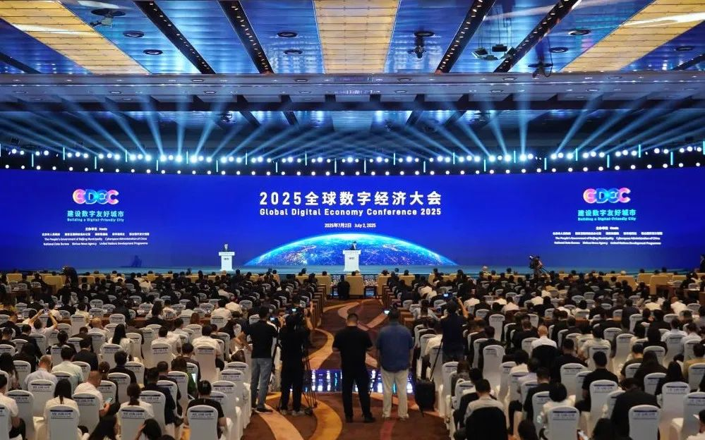 今年会·(jinnianhui)金字招牌闪耀2025全球数字经济大会，以领先科技赋能数字经济未来
