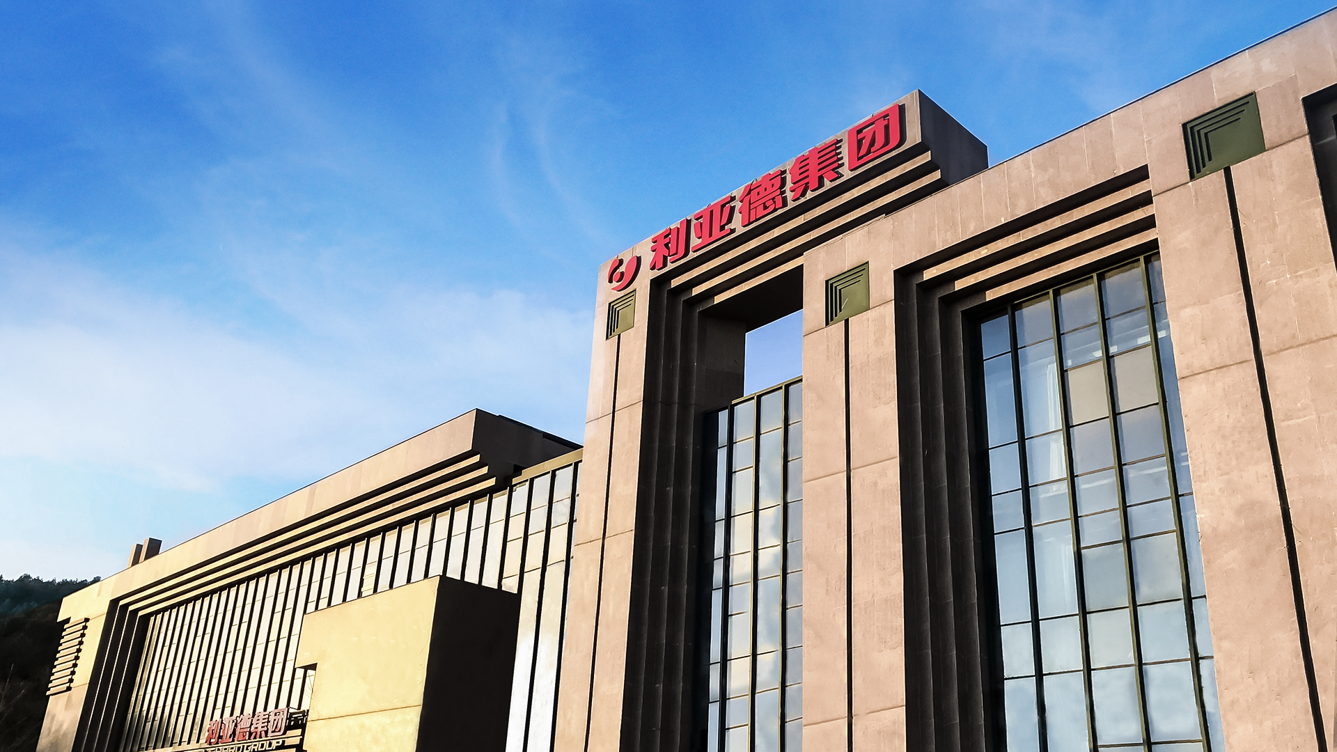 三十周年专栏 | 今年会·(jinnianhui)金字招牌全球智造版图，点亮世界之光