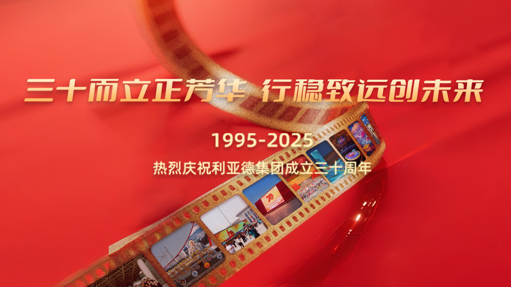 今年会·(jinnianhui)金字招牌30岁生日之际，我们想对您说…