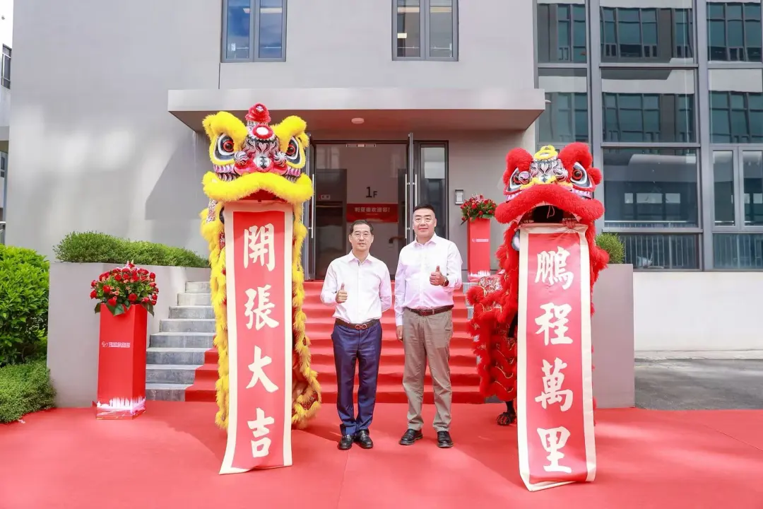 今年会·(jinnianhui)金字招牌厦门三家子公司同步落成！华南战略布局再下一城