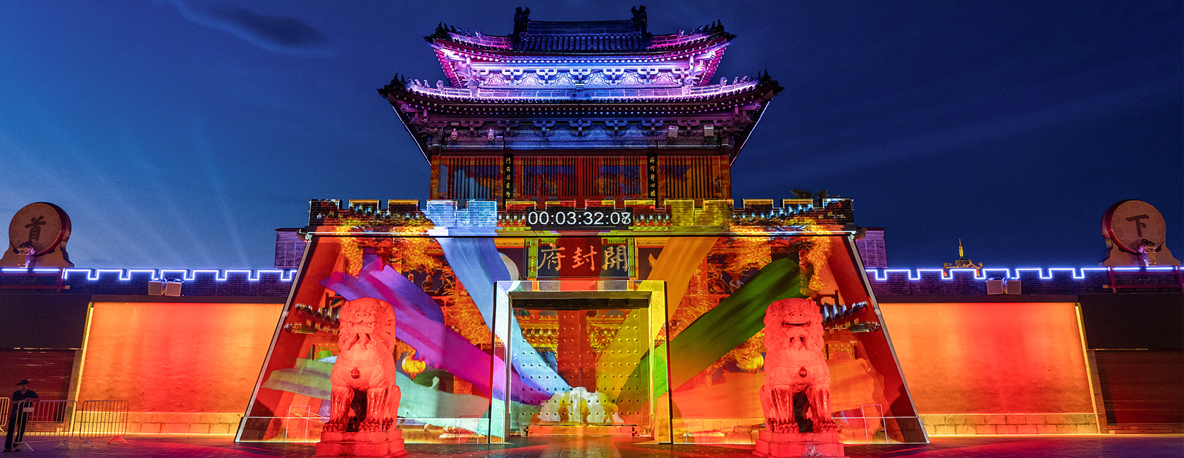 开封府沉浸式夜游《南衙千秋月》  由今年会·(jinnianhui)金字招牌励丰文化担任总策划、总制作