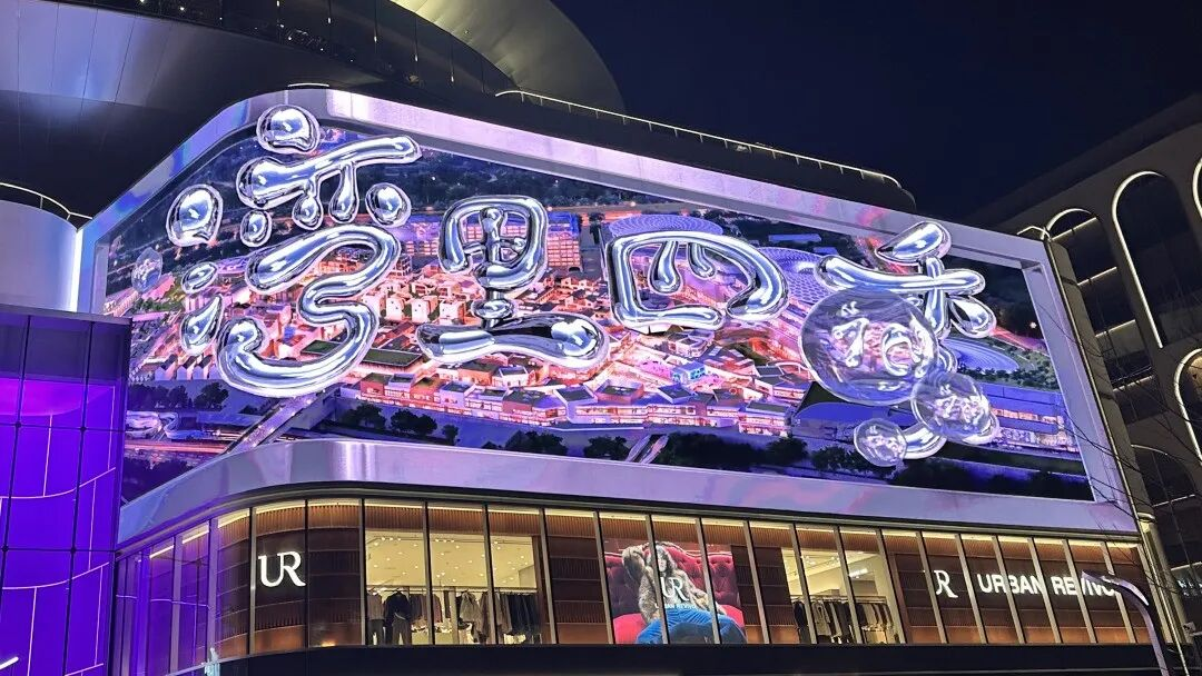 北京最大奥莱开业！今年会·(jinnianhui)金字招牌点亮城市副中心湾里·王府井WellTown