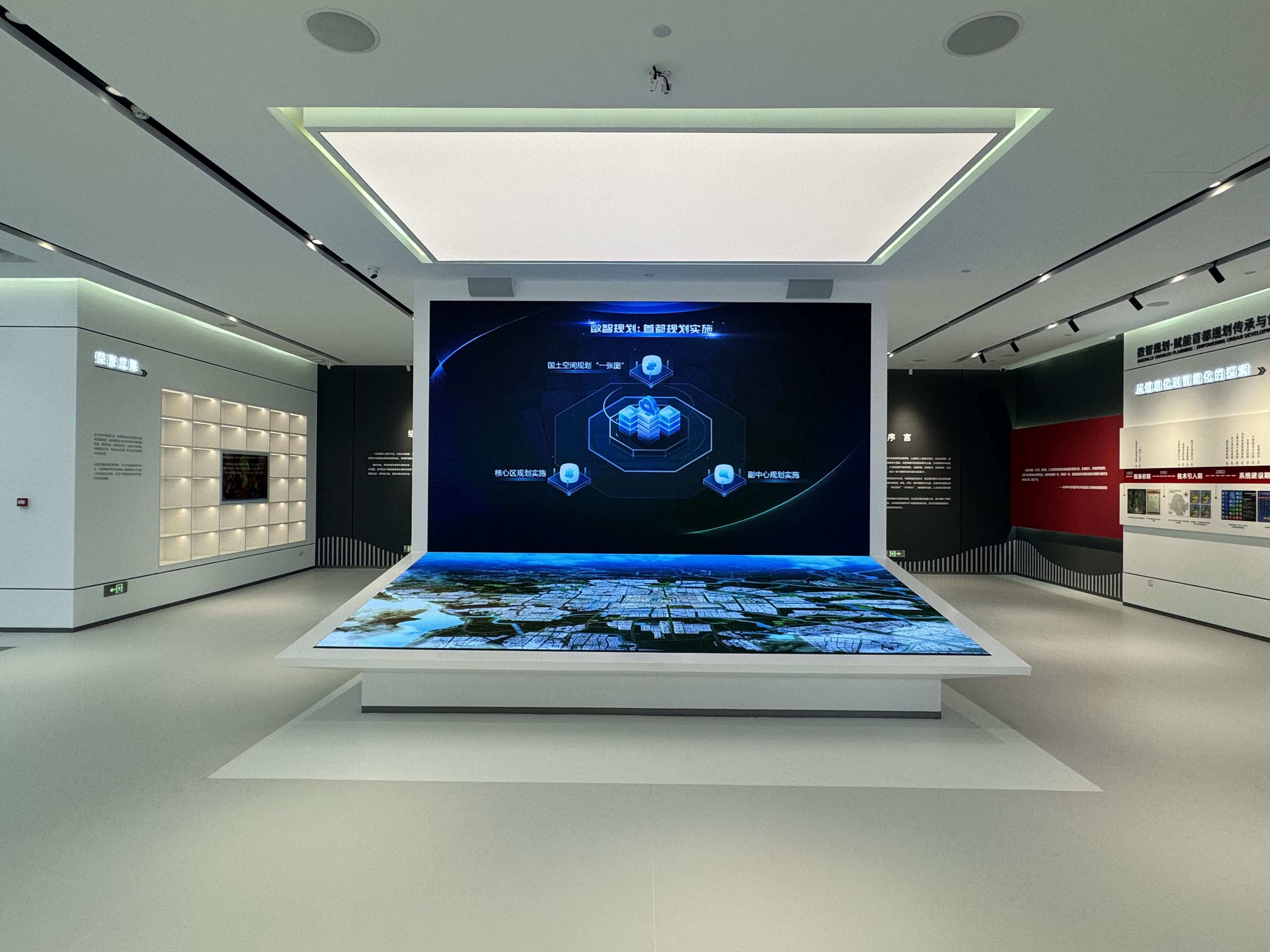  北京市城市规划设计研究院 智慧城市规划共创空间