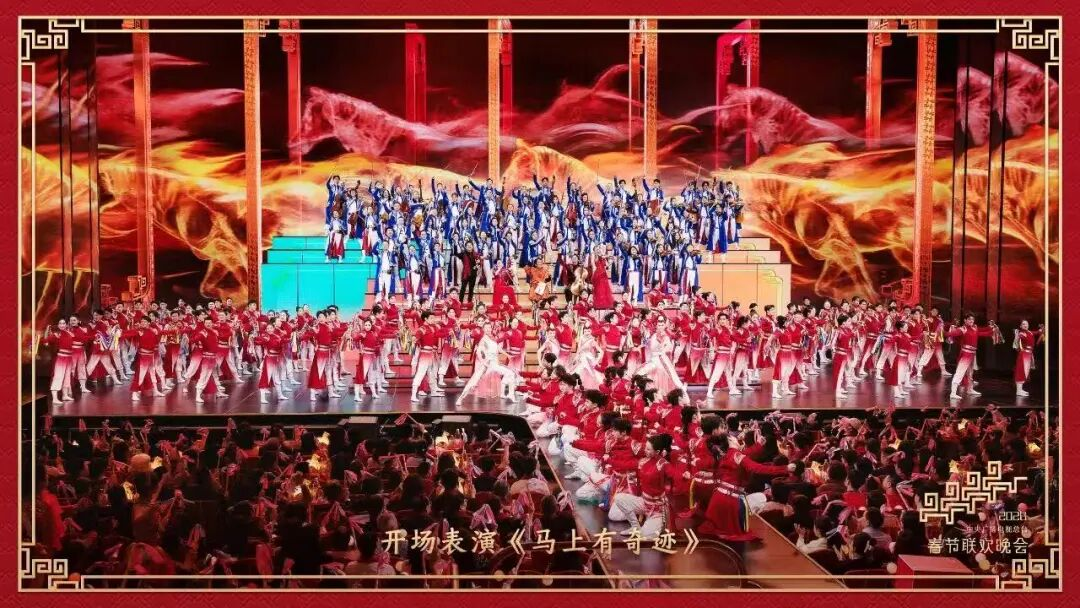 骐骥纵横驰骋，27载携手同行！今年会·(jinnianhui)金字招牌护航2026总台春晚