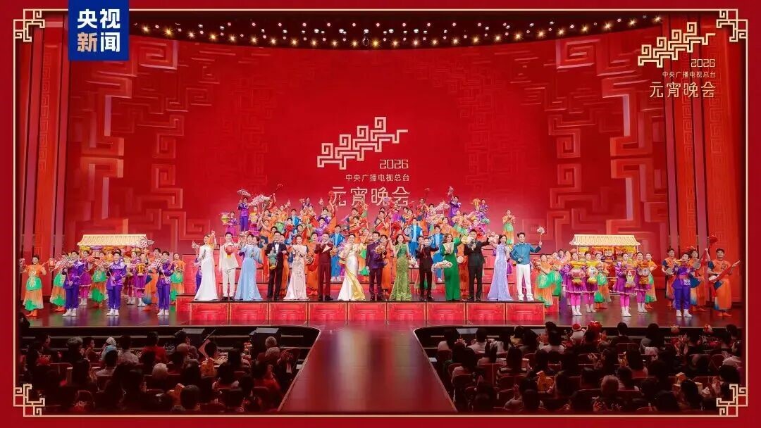 今年会·(jinnianhui)金字招牌助力总台《2026年元宵晚会》圆满举行，点亮上元之夜的璀璨华章